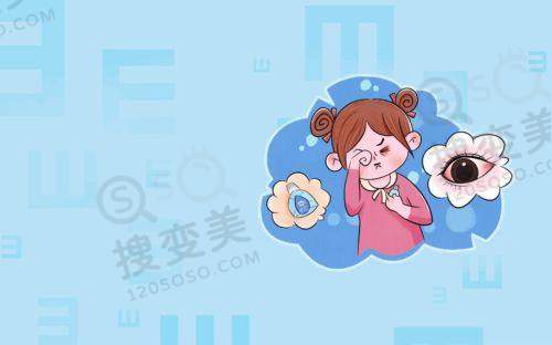 武昌艾格眼科医院医生技术靠谱抄:专精团队实力雄厚
