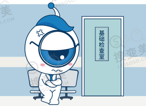 辛集眼科医院排名头一的医院，是石家庄复明眼科医院|地址在辛集市兴华北路351号|电话0311 - 8322好预约——医院的近视手术优惠活动
