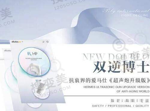 利川普康口腔门诊部在线预约——门诊部服务特色