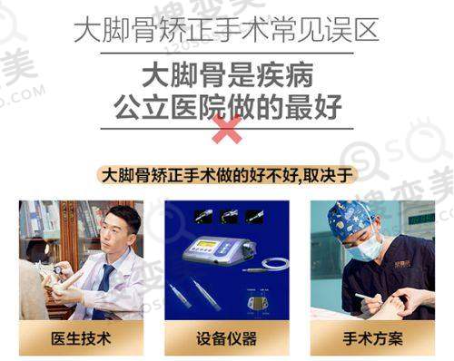 西安第四军 医 大学口腔科2025价格表上新之镶牙项目