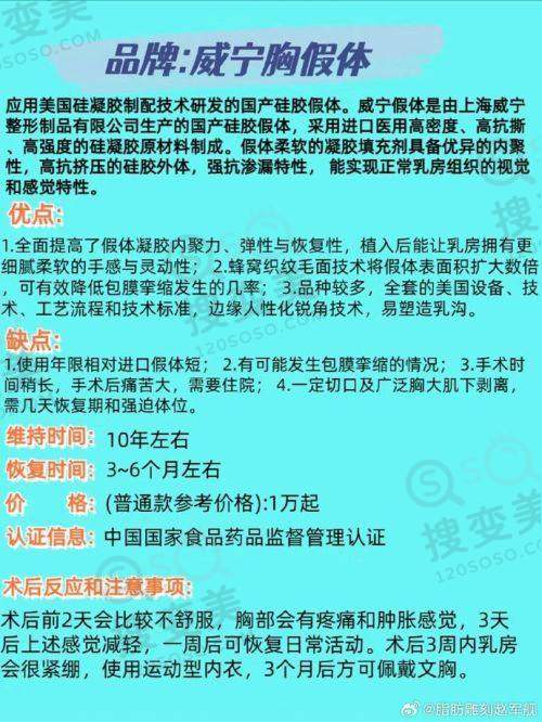 江苏省人民医院整形美容科价格表之科室优势与预约情况