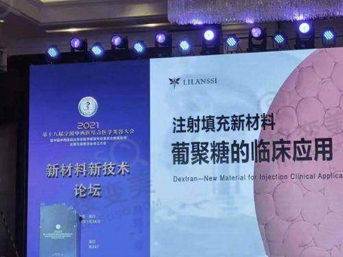 上海九龙医院男科预约挂号攻略之多渠道预约方式