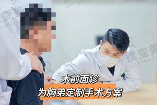 上海眼修复好的医生排名前十之余东