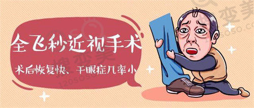 泉州华厦眼科医院林巧雅怎么挂号？电话/官网可约全飞秒等近视手术