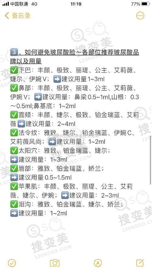 珠海热玛吉法定授权医院名单公布，做五代热玛吉先选这三家！——如何查询热玛吉五代授权医院