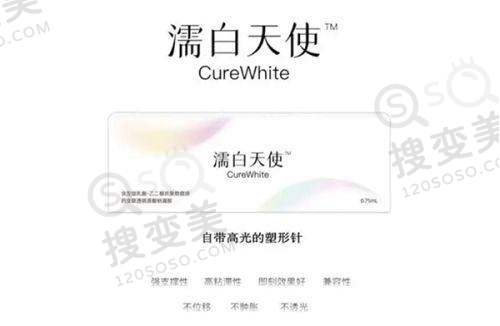 揭秘青岛手术缩阴医院排名：山东青岛博士医学美容医院特色