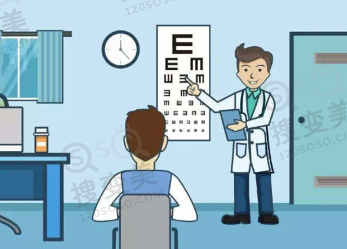西安爱尔眼科医院医生介绍