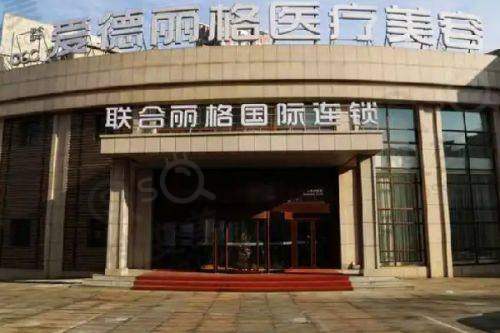 西安美莱医疗美容医院是国有医院还是私立医院——医院的环境与设施