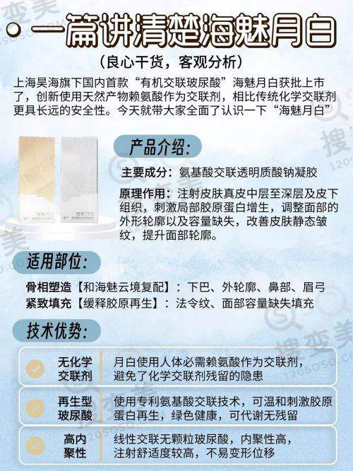 上海华美整形医院服务流程:是否存在渠道操作?