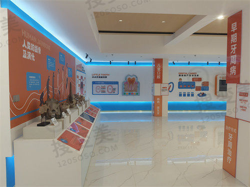 杭州望江门口腔门诊部 杭州望江门口腔门诊部