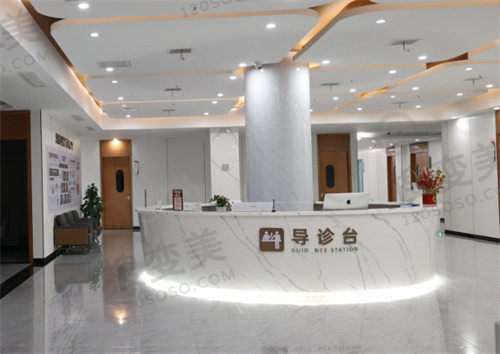 上海中博口腔医院 上海中博口腔医院