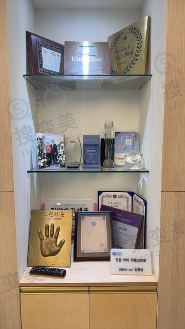 韩国宝尼达整形外科&皮肤科