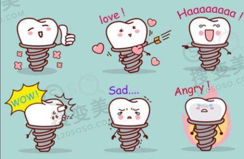 4、衢州柯城宝康口腔门诊部特色项目及技术优势