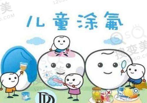 2、宜宾美尔口腔诊所是正规医院吗?