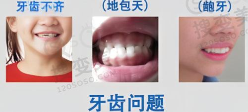 5、大庆蒋氏口腔医院医生团队实力强大及骨干医生简介