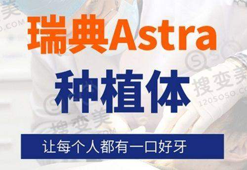 6、天津雅馨口腔门诊部收费价格表/收费标准