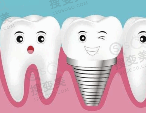 6、杭州瑞创口腔萧山市心北路口腔门诊部收费价格表/收费标准