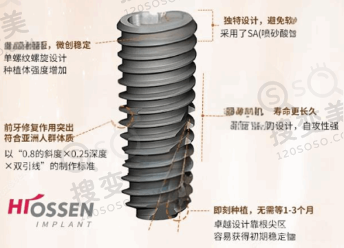 4、新乡拜博口腔门诊部特色项目及技术优势