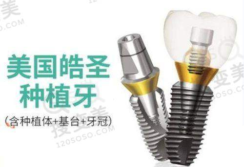 1、上海华尔康中博普众口腔医院怎么样?