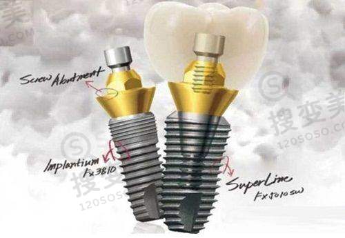 6、新乡拜博口腔门诊部收费价格表/收费标准