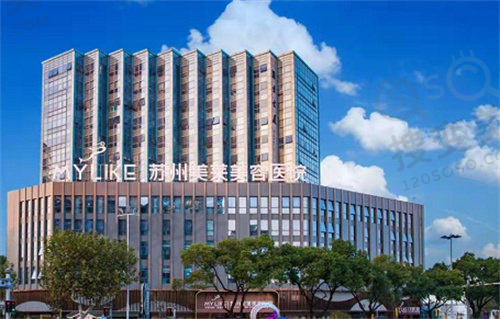 苏州美莱美容医院医生的口碑如何