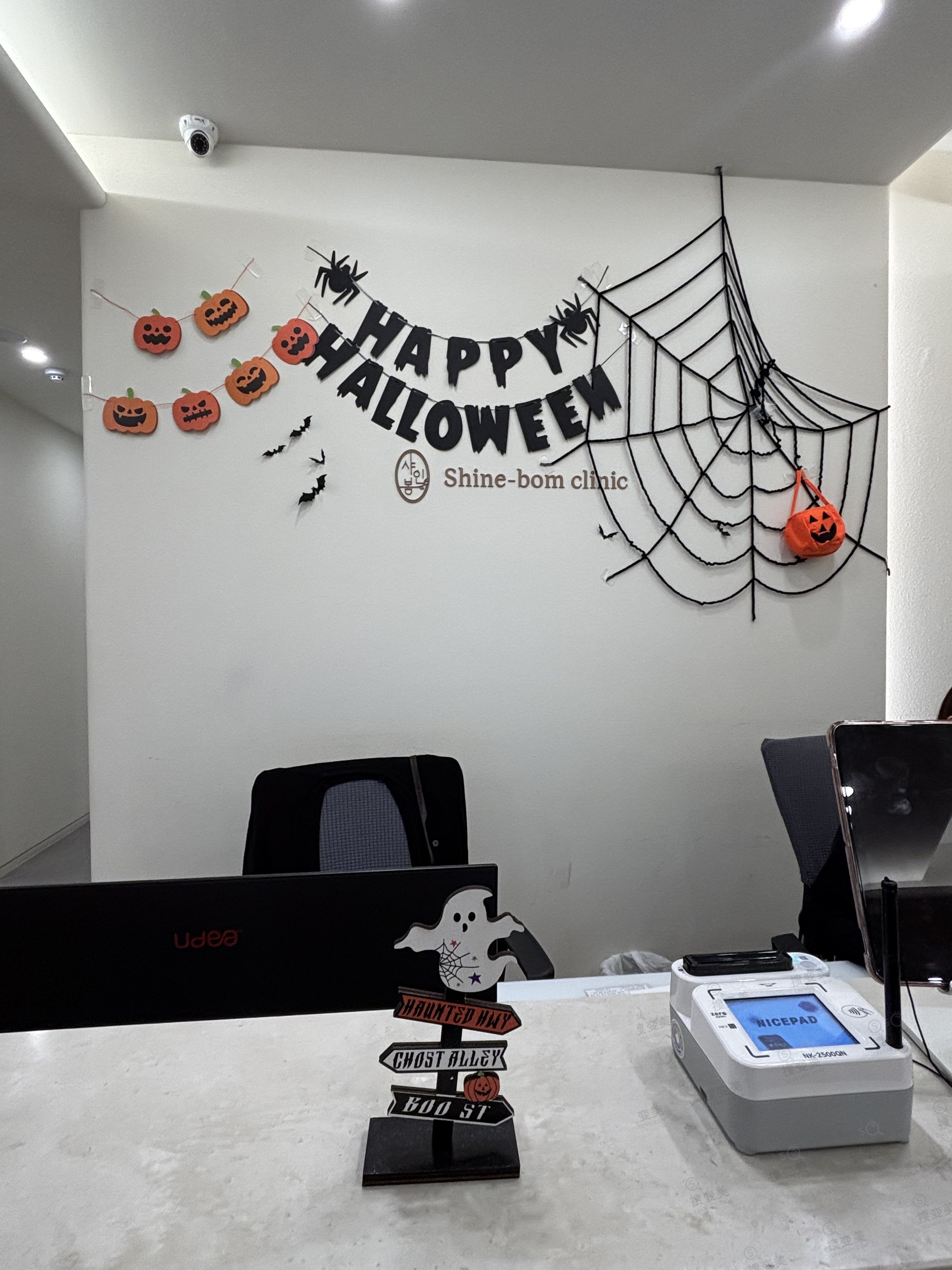 韩国shinebom皮肤科