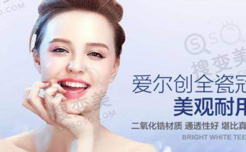 重庆十大口腔医院推荐前三家之口碑分析